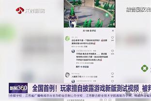 凯尔特人连续两战合计投进49记三分 历史第二多&和第一仅差1记